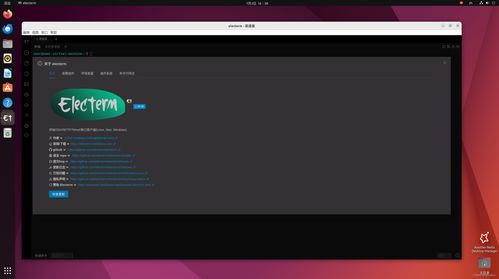 虛擬機安裝Ubuntu 22.04與常用軟件配置指南（2024年7月版）