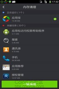 省電神器降臨 從安卓機制分析到實戰省電攻略再送閉眼安裝的大殺器，碾壓你的舊認知讓用戶高呼神器！